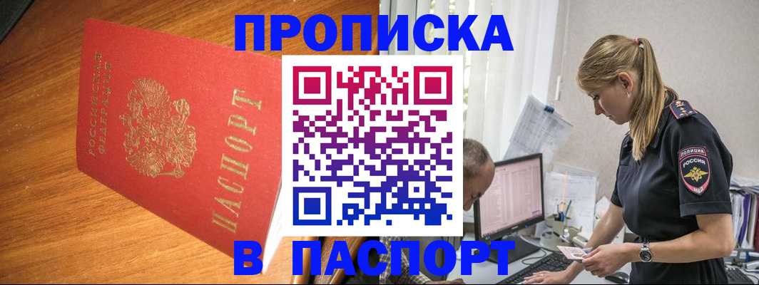 регистрация для дет. сада в Мамадыше